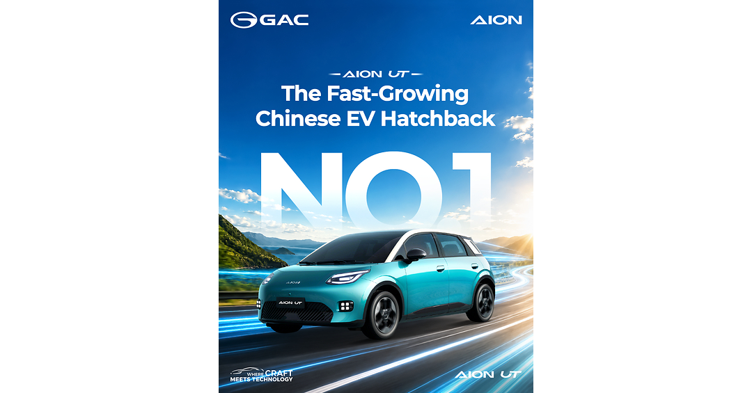 AION UT hatchback eléctrico en exhibición